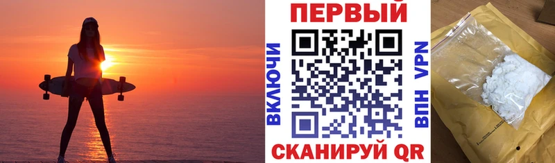 Амфетамин 98%  купить наркоту  OMG как войти  Ачинск 