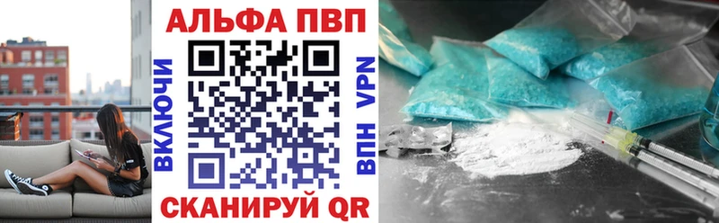 Alpha PVP крисы CK  Ачинск 