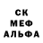 АМФЕТАМИН Розовый Krabb