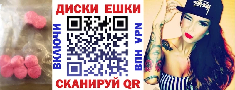 OMG вход  что такое наркотик  Ачинск  Экстази Cube 