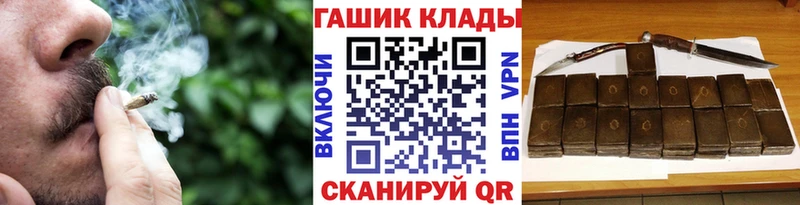 Гашиш Premium  Ачинск 