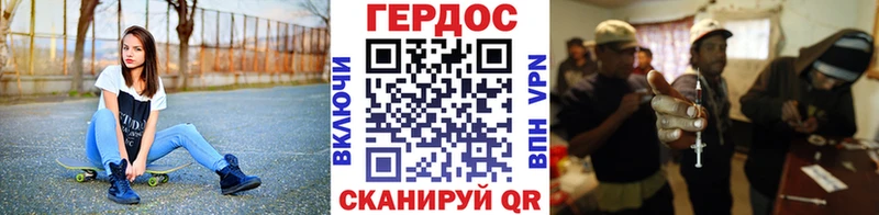 ОМГ ОМГ вход  купить наркоту  Ачинск  Героин белый 