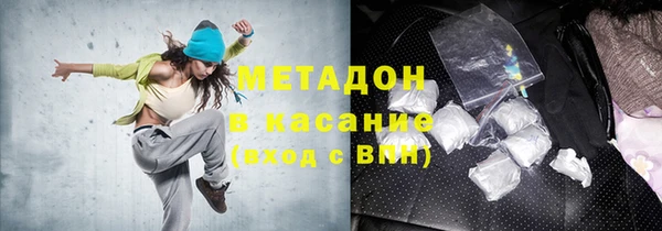 героин Киреевск