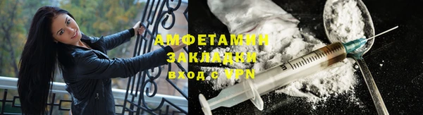 мефедрон Кодинск