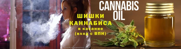 мефедрон Кодинск