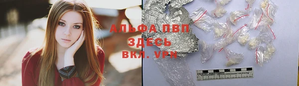 мефедрон Кодинск
