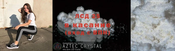 кокаин Кинешма