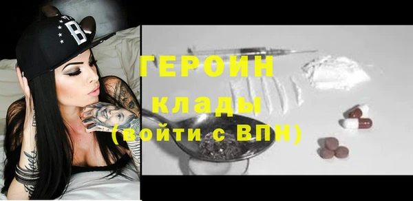 героин Киреевск