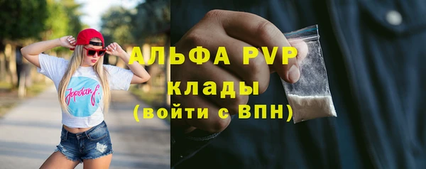 мефедрон Кодинск