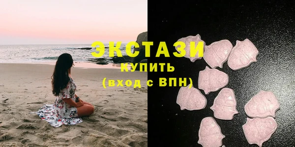 мефедрон Кодинск