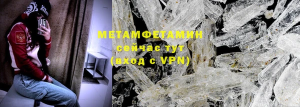 мефедрон Кодинск