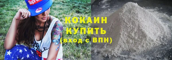 героин Киреевск