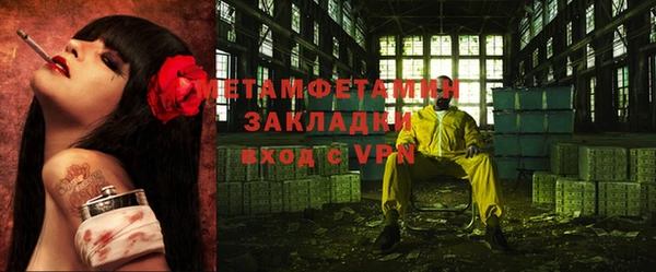 кокаин Кинешма
