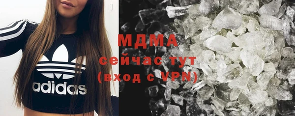 кокаин Кинешма