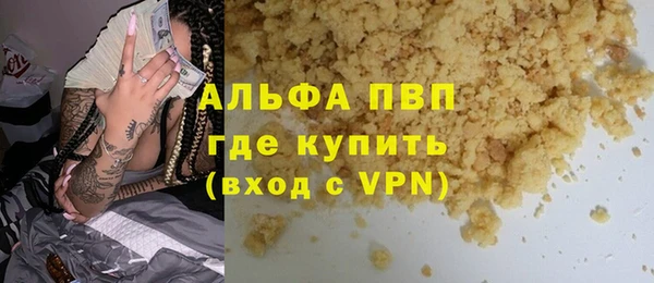 таблы Козловка