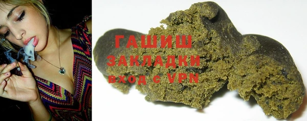 мефедрон Кодинск