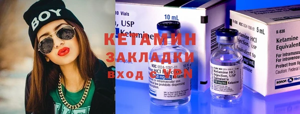 героин Киреевск