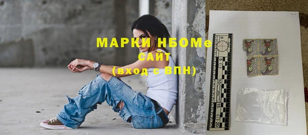кокаин Кинешма