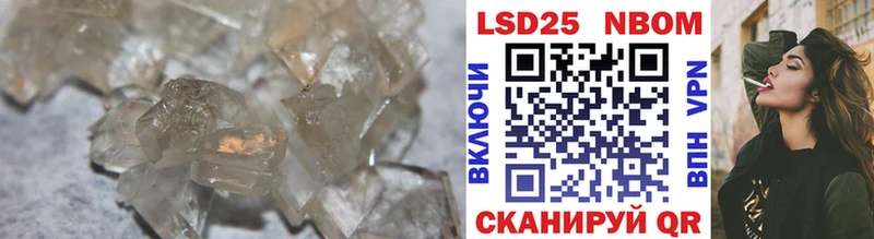 ЛСД экстази ecstasy  где найти   Ачинск 