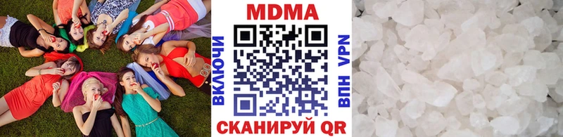 mega сайт  Ачинск  МДМА молли 