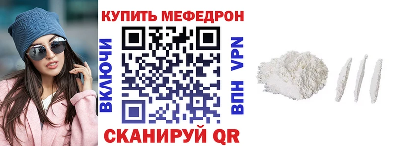 Меф мяу мяу  где можно купить   блэк спрут сайт  Ачинск 