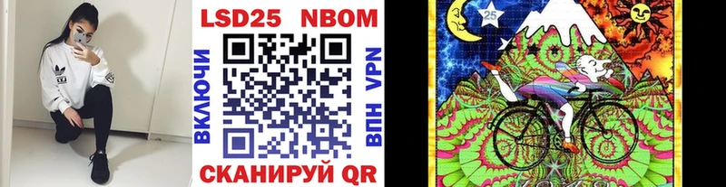 купить  цена  Ачинск  Марки NBOMe 1,5мг 