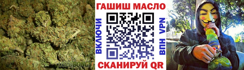 Дистиллят ТГК жижа  купить наркоту  Ачинск 